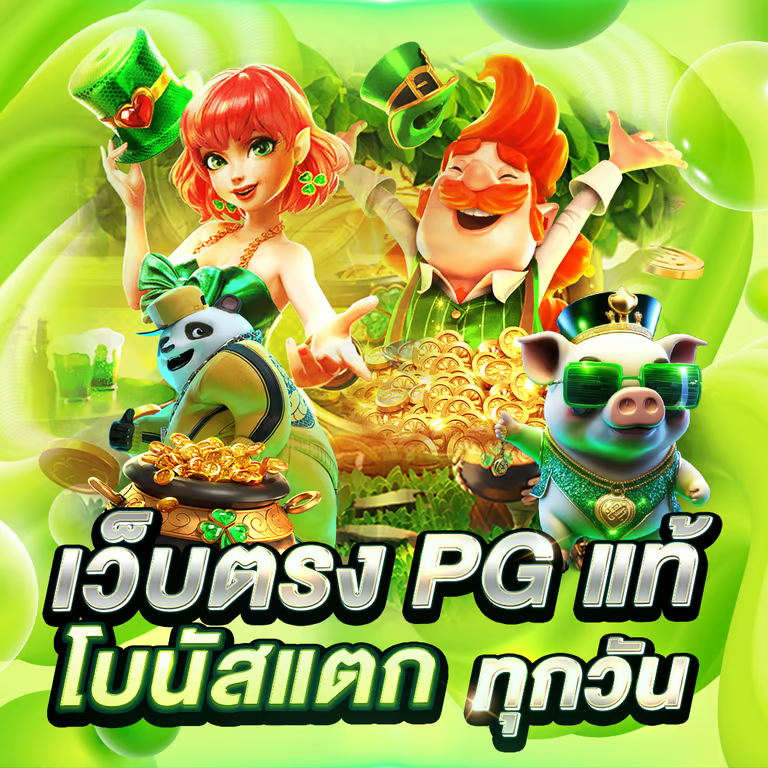  สล็อตออนไลน์ okthai88 ปั่นเพลิน โบนัสแตกบ่อย รวมค่ายดังครบ